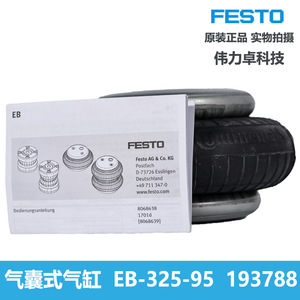 Festo Eb-325-95 193788 Single Acting Pneumatic Cylinder Aluminum Body Thread Connection Standard Size - Product Image 4