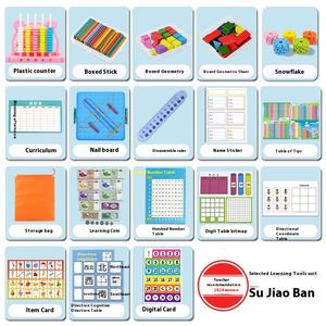 Sujiao Edición 2024, Material Didáctico <span class=keywords><strong>de</strong></span> Matemáticas para Primera Grado, Juego Completo en Caja, Contadores, Varillas <span class=keywords><strong>de</strong></span> Conteo, Formas Geométricas, Unisex - Product Image 5