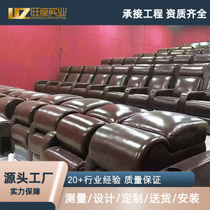 โซฟาปรับเอนนั่งสบาย รุ่น WZ601 หนังสีดำ เก้าอี้โรงหนังสำหรับโฮมซีเนม่า - Product Image 2