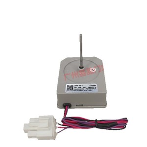 Moteur de ventilateur de réfrigérateur-congélateur Hisense ZWF-10-4 144848 DC 13V 4W 1450RPM - Product Image 1