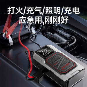 Pompe à air électrique tout-en-un et démarreur de secours 3000A 150PSI avec écran numérique, gonfleur de pneus de voiture avec câbles et embouts - Product Image 3