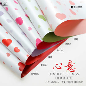 एयर्फ्लोरिस्ट नए डिजाइनर वैलेंटाइन के दिन का प्रेम डिजाइन, फूलों के लिए फूलों के गुलदस्ता पेपर वाटरप्रूफ - Product Image 6