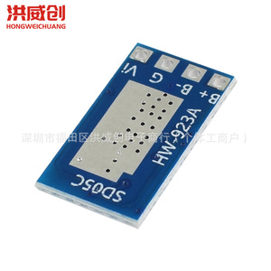 Contrôleur de charge solaire MPPT Hongweichuang 1A 3.7V 3.2V, module de charge de batterie au lithium pour 18650 - Product Image 2