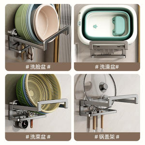 Étagère de salle de bain à fixation par ventouse, support de rangement pliable, aucun perçage requis, conception rectangulaire durable pour lavabo de toilette - Product Image 5