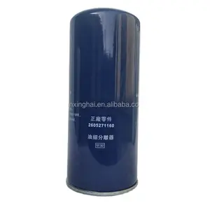 Supplier Factory Price Filter Element2605703170 2605703930 For Filtering Air Compressor Lubricating Oil automation