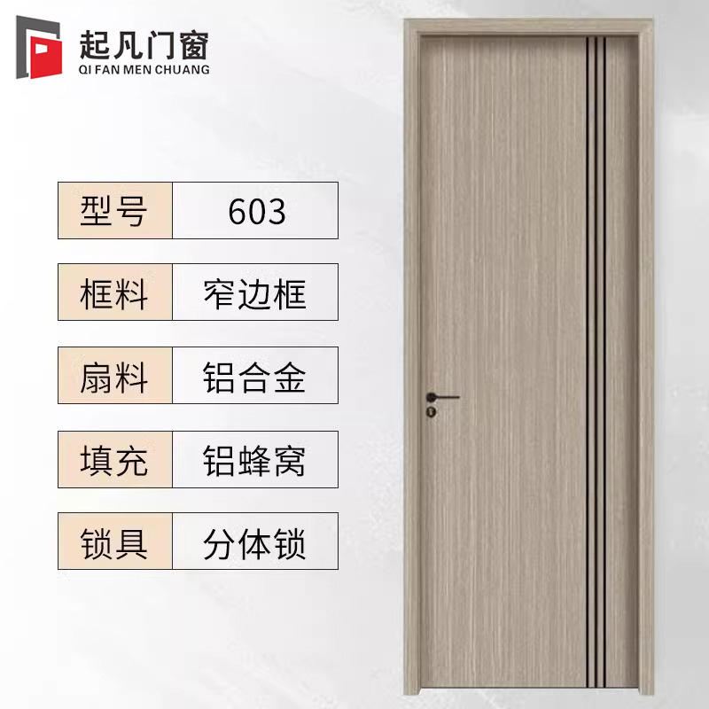 สไตล์หก