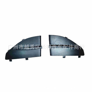 Grille inférieure triangulaire de pare-chocs avant Mazda, en plastique, gauche et droite, pour Mazda 6 2019 et plus - Product Image 1