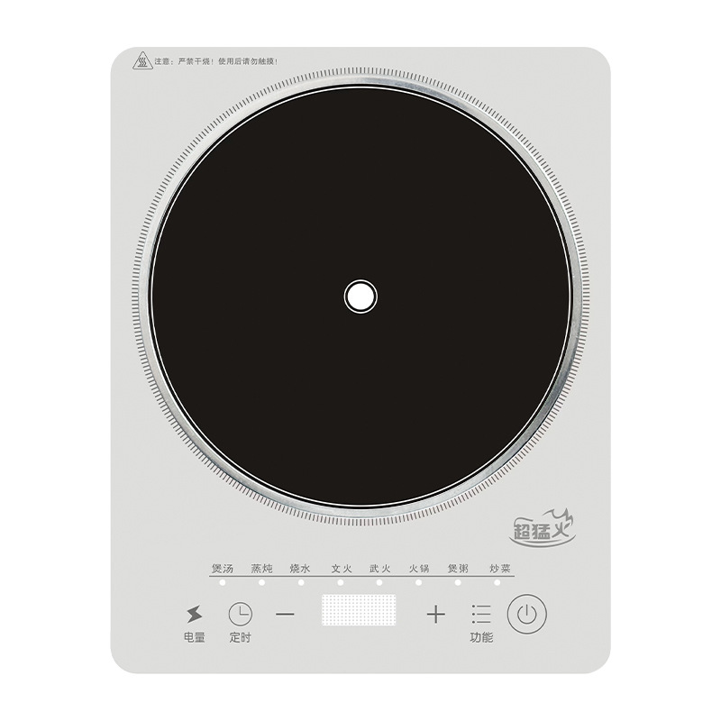 A09 induction cooker