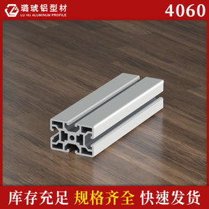 โปรไฟล์อะลูมิเนียม 4060 อัลลอยด์ ตัดด้วยความแม่นยำสูง โครงสร้างอุตสาหกรรม รองรับการปรับแต่งได้ - Product Image 2