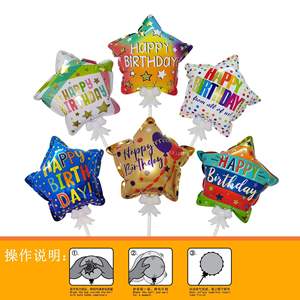 بيع بالجملة ديكور الحفلات المطبوعة 6 بوصة الذاتي تضخيم عصا اليد المستديرة قلب نجمة احباط البالون - Product Image 3