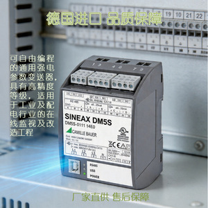 เครื่องส่งสัญญาณอเนกประสงค์ Gmc-I Sineax Dm5s Dm5f 24 โวลต์ สำหรับใช้งานในอุตสาหกรรม - Product Image 4