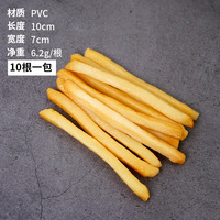 Hamburger artificiel modèle Faux Hamburger jouet KFC frites accessoires poulet frit grandes ailes grillées cuisses de poulet