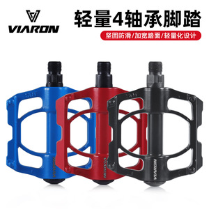 Pédales de vélo en alliage d'aluminium Viaron, axe en acier, roulement scellé, pour VTT, rouge/noir/bleu - Product Image 3