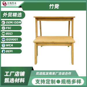 <b>Bamboo</b> Step <b>Stool</b> 45x42x46cm Multi-Function Indoor Home <b>Stool</b> Ottoman - Product Image 5