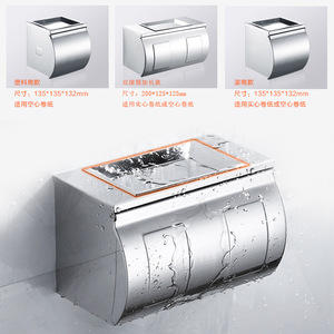 Stainless Steel Toilet Paper <b>Holder</b> With Ashtray K22 Tissue Box No Drilling Required Rectangular Multipurpose Hotel Use - Product Image 3