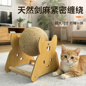 Juguetes para mascotas, rascador para gatos, pelota de madera para rascar, pelota de sisal, duradera y resistente a los arañazos, para el autoentretenimiento. - Product Image 3