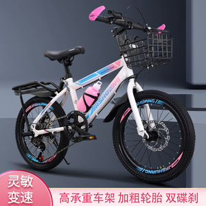 Vélos de montagne pour garçons et filles de 7 à 15 ans, pour les élèves du primaire - Product Image 2