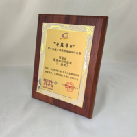 Plaque de récompense personnalisable en bois sculpté Plaques souvenirs en bois de luxe artisanat par sublimation