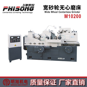 Rectificadora Sin Centros CNC Feixiang M10200 de 30 kW, Máquina Rectificadora de Alta Precisión con Voltaje de 380 V - Product Image 3