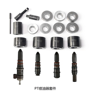 ZQYM Usine Vente Directe PT Injecteur <span class=keywords><strong>Test</strong></span> Kit Cambox Cummin-s PT Injecteur Testeur Outils De Diagnostic - Product Image 2