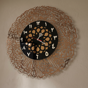 Traditional Metal Wall <b>Clock</b> Round Abstract Geometric Design <b>Silent</b> Quartz Analog Living Room Decor - Product Image 6