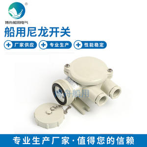 Clavijas de Cubierta de Acero Inoxidable para Barcos, Interruptores y Enchufes Marinos de Nailon Bozhou CZS209-1-CZS209-2-CZS209-3, Nuevas Clavijas de Muelle - Product Image 3