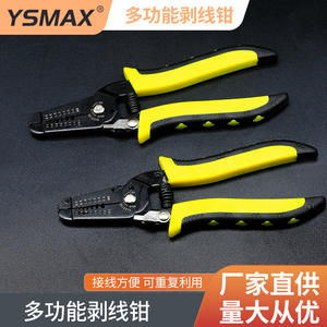 Dénudeurs de fils multifonctionnels Liushi en acier, outil manuel d'électricien à double usage pour couper et dénuder, à entrée frontale multiple - Product Image 2