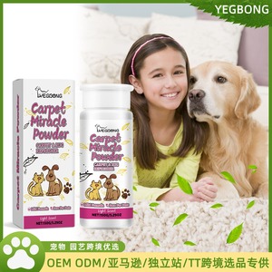 Polvo <span class=keywords><strong>Desodorante</strong></span> para Alfombras <span class=keywords><strong>de</strong></span> Mascotas, Limpiador <span class=keywords><strong>de</strong></span> Alfombras para Mascotas, Eliminador <span class=keywords><strong>de</strong></span> Olores, <span class=keywords><strong>Desodorante</strong></span> con Aroma Fresco - Product Image 5