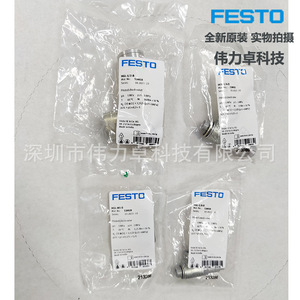 Festo Pilot Check Valve 530033 Hgl-1/2-B 1/2 In Gas Cylinder Use - Product Image 1