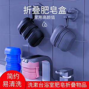 Yu Tai Portable Soap Dish With Lid Self Drain Round Plastic Travel Soap Box For Business Trips - Product Image 2