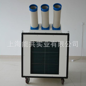 เครื่องทำความเย็นอุตสาหกรรมแบบพกพา Bxt 8500W พร้อมท่อระบายอากาศสามท่อสำหรับใช้ในตู้คอนเทนเนอร์ - Product Image 2
