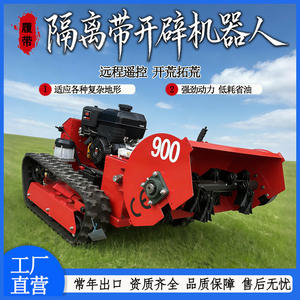 เครื่องตัดหญ้าแบบสามล้อ SOURCE Factory ใช้เครื่องยนต์เบนซิน พร้อมรีโมทคอนโทรลอเนกประสงค์ - Product Image 4