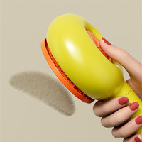 Brosse autonettoyante pour animaux de compagnie, brosse de massage pour chat et chien, peigne de toilettage, élimine les poils sous-épileux, brosse pour enlever les poils de chat