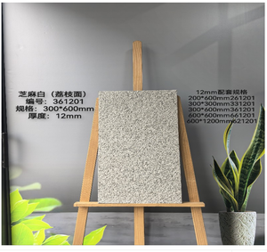 Carreaux <span class=keywords><strong>de</strong></span> <span class=keywords><strong>sol</strong></span> en porcelaine antidérapants, épaisseur 12 mm, 300x600 mm, carreaux <span class=keywords><strong>de</strong></span> cour extérieure au design moderne - Product Image 2