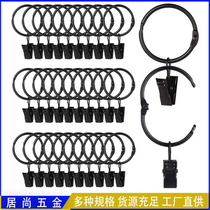 Open <b>Ring</b> <b>Curtain</b> Clips Iron Round Snap On Hooks For Shower Door <b>Curtains</b> Easy Installation Modern Design - Product Image 4