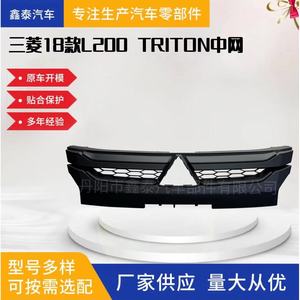 กระจังหน้ามิตซูบิชิ รุ่นปี 2018 สีดำเคลือบไฟฟ้า วัสดุพลาสติก ABS สำหรับ L200 Triton - Product Image 5