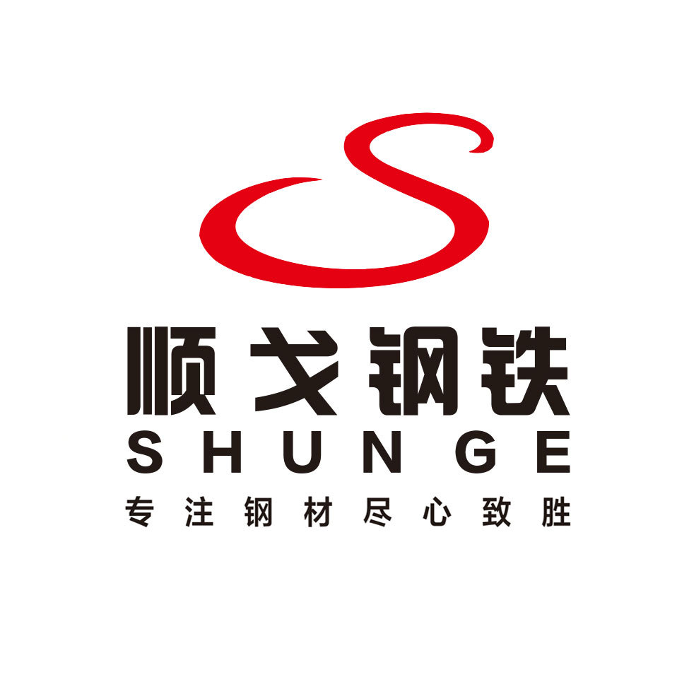 Foshan Shunde Shunge Steel Trading Co., Ltd.