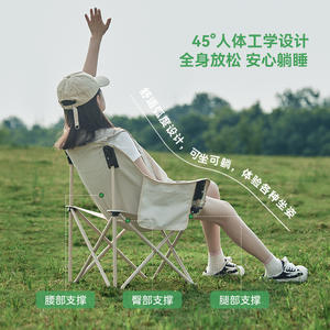 Mountains To Sea Portable Moon Chair Folding Outdoor Garden Chair 57Cm Wide Casual Style - Product Image 2