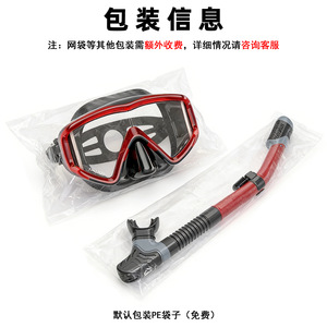 Máscara de Snorkel y Set de Snorkel HhaoSport, Talla Única, PVC, Cristal Templado, Equipo de Buceo para Natación y Snorkel - Product Image 2