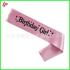 Pink Birthday Girl Sash With <b>Black</b> Stars For Childrens Birthday Parties LPP4589 - Product Image 3