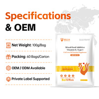 Additif alimentaire pour une meilleure absorption du calcium, supplément de vitamine A et D3 pour la volaille, pour des os solides et une qualité d'œufs améliorée
