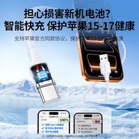 Cable USB-C de Carga Rápida 3A para Coche, Compatible con iPhone 17/16/15 Pro Max y Teléfonos Honor (Material PVC)