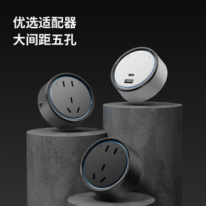 Smart Power <b>Socket</b> Plug <b>Universal</b> Plug Type Wi-Fi Rotatable Aluminum Alloy Housing 32A Zhejiang Origin - Product Image 1