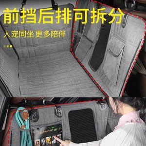 Housse de siège arrière de voiture pour animaux de compagnie, en tissu rectangulaire, installation facile, pour la protection des chiens - Product Image 2