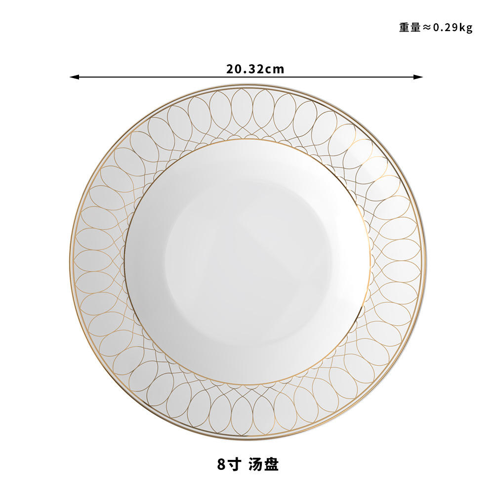 8inch soup plate