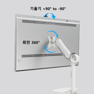 <span class=keywords><strong>Soporte</strong></span> de <span class=keywords><strong>monitor</strong></span> móvil de Corea <span class=keywords><strong>Blanco</strong></span>/Negro Rotación giratoria Inclinación Resorte mecánico Pantalla <span class=keywords><strong>Soporte</strong></span> de piso - Product Image 3