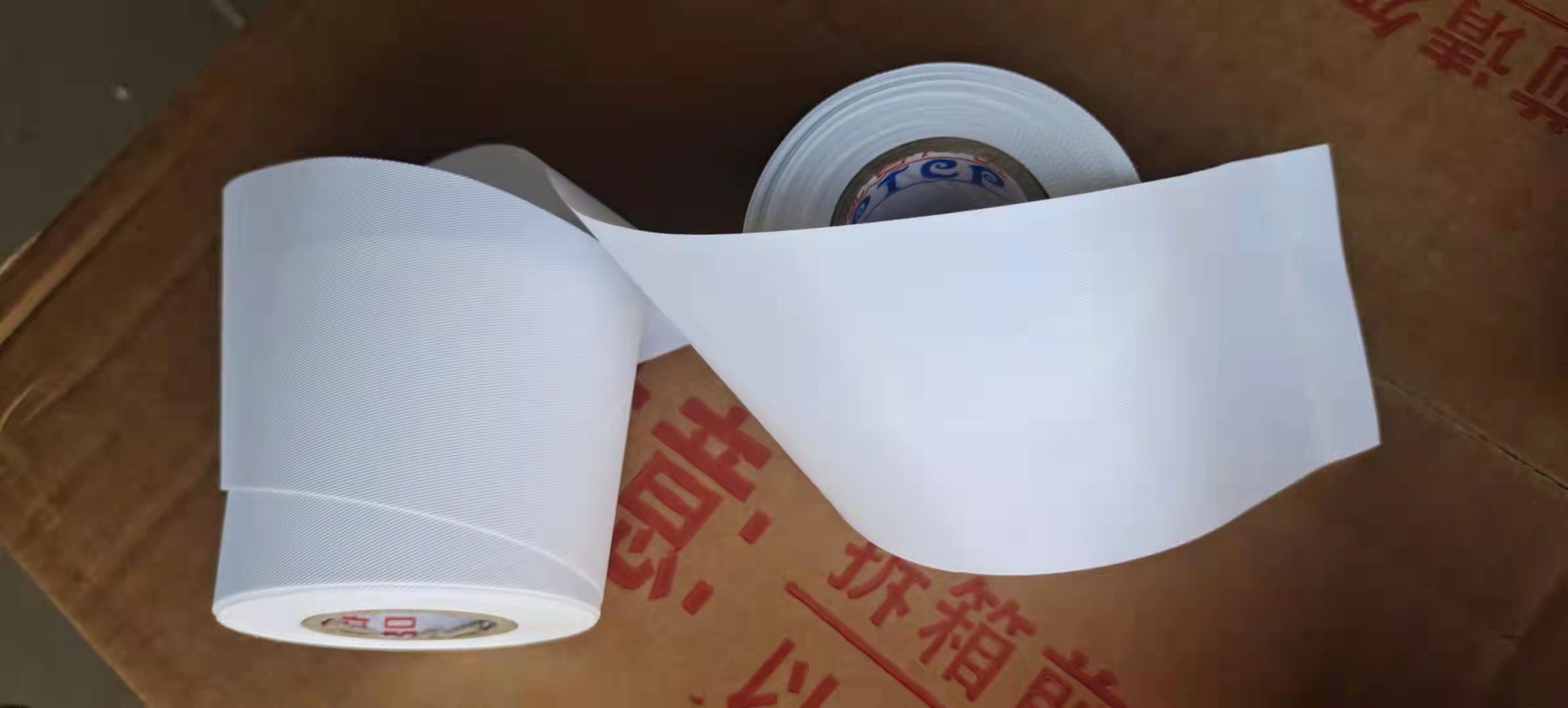 PVC White Color Nonadhesive Tape For Air Conditioner Duct 4.5CM*0.12MM