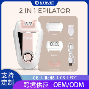 Épilateur électrique 2 en 1 pour femmes avec 32 pinces à épiler et tête de rasage, modèle Le 506 - Product Image 4