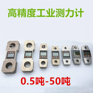 Medidor de Fuerza Mecánico Digital de Pantalla Directa de 1T-20T, Circuito de Tensión Electrónico para Celdas de Carga y Sensores de Fuerza - Product Image 4