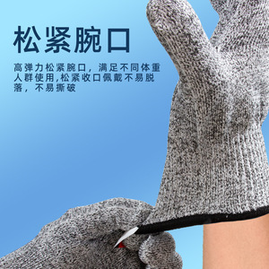 ถุงมือกันบาด Hppe ระดับ 5 ไม่เคลือบผิว ทนต่อการเสียดสี สำหรับงานเกษตร ป่าไม้ และปศุสัตว์ - Product Image 5